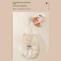 Kitchen Mesh Bag Hollow Vegetable Underwear Socks Sundries Storage Bag Durable Large Capacity Hanging Net(Beige) - Image 7