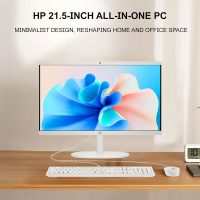 HP All in One Desktop Computer for Home, Intel Celeron J4025, 21.5 inch FHD Anti-Glare, WiFi 6, 32 GB DDR4, 1 TB SSD, 128 GB USB Flash Drive, Home PC, Wired KB & Mouse, Win 11 Pro, w/Accessories - Image 3