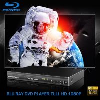 Blu Ray DVD Player, WISCENT Full HD 1080p Home Theater Disc System, Region A/1 Blu-Rays,HD Blu-Ray DVD Player for TV with Coaxial Audio/HDMI/AV/Output, USB Input, Built-in PAL NTSC - Image 2