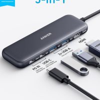 Anker USB C Hub, 5-in-1 USBC to HDMI Splitter with 4K Display, 1 x Powered USB-C 5Gbps & 2×Powered USB-A 3.0 5Gbps Data Ports for MacBook Pro, MacBook Air, Dell and More - Image 2