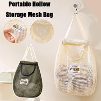 Kitchen Mesh Bag Hollow Vegetable Underwear Socks Sundries Storage Bag Durable Large Capacity Hanging Net(Beige) - Image 4