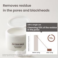 HEIMISH All Clean Balm 4.0fl.oz/120ml - Cleansing Balm, Waterproof Makeup Remover, Face Cleanser, Oil Based Cleanser, Korean Skincare with Natural Aroma Oil, Vegan, For All Skin Types - Image 5