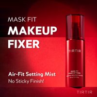 TIRTIR Mask Fit Make-up Fixer, 24H Long Lasting Makeup Finishing Setting Spray, Lightweight and Non-greasy, 2.7 Fl Oz - Image 2