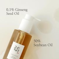Beauty of Joseon Ginseng Cleansing Oil Waterproof Makeup Remover for Sensitive, Acne-Prone Facial Skin. Korean Skin Care for Men and Women, 210ml, 7.1 fl.oz - Image 3