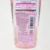 KOSE Softymo Speedy Cleansing Oil Bottle 230ml Makeup RemoverJapan Direct Import - Image 2