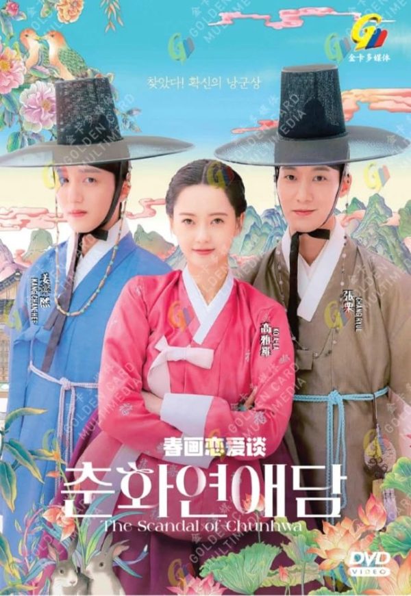 The Scandal Of Chunhwa (Korean TV Series, English Sub)