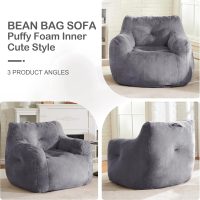 Hobestluk Bean Bag Chair for Adult Small Bean Bag Chairs with Arms Furry Beanbag Chair with Foam Filler Stuffed Bean Bag Sofa for Reading in Bedroom Living Room and Dorms(Grey) - Image 8