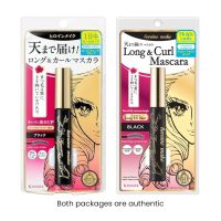 HEROINE MAKE by KISSME Waterproof Mascara Black | Tubing Mascara Volume and Length by Defining Fiber for Long and Curl Eye Makeup for Women, Made in Japan, Black, 1 EA - Image 2