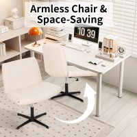 BLKMTY Home Criss Cross Legged Chair Armless Office Desk Chairs Height Adjustable Computer Chair No Wheels Wide Seat Ergonomic Vanity Chairs for Bedroom Living Room, Beige - Image 7
