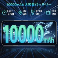 OUKITEL C59 Pro Unlocked Android Phones Android 15-6.88”HD+ Display 10000 mAh Battery 24GB +256GB/1TB TF Cell Phone with 120LM Flashlight, NFC 13MP Camera Smartphone, Fingerprint/4G Dual SIM/OTG - Image 2