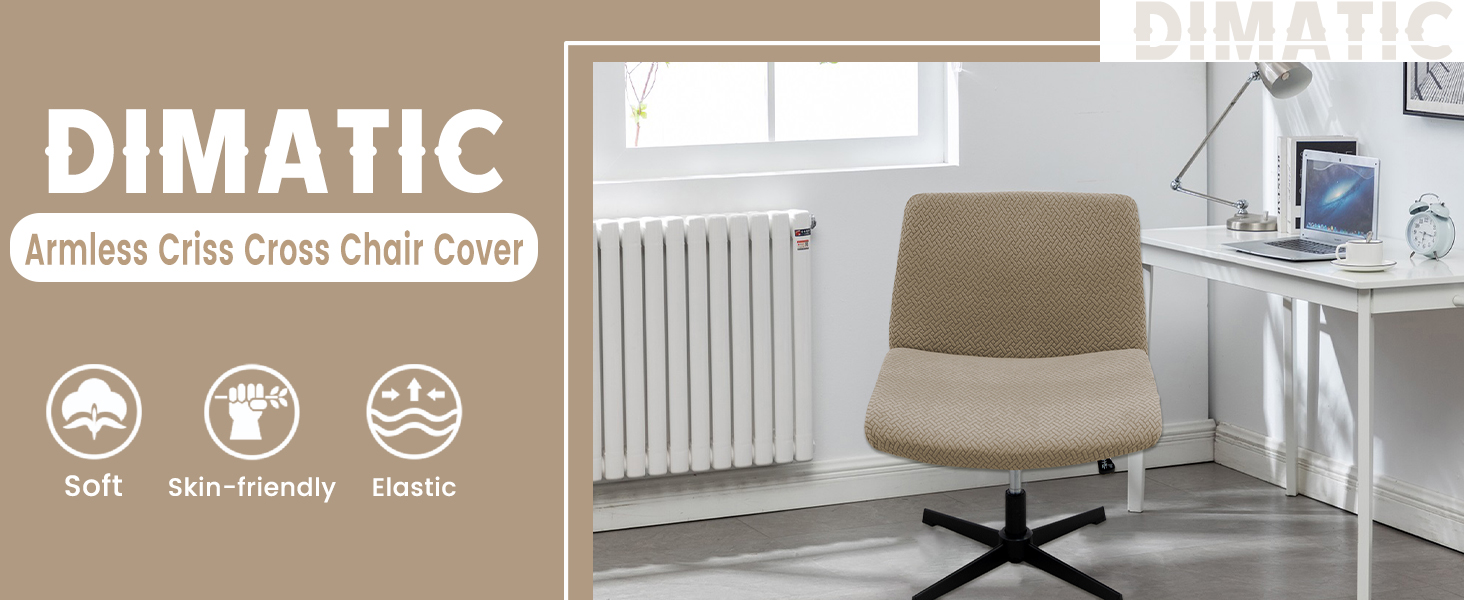 airmless chair covers