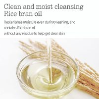 Pyunkang Yul PKY Deep Clear Cleansing Balm, All in One Facial Cleanser for Heavy Makeup Removal, Moisturized Finish with Plant Based Oil, Korean Skincare (3.38 Fl.Oz, 100ml) - Image 4
