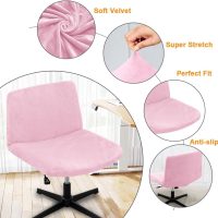 Criss Cross Desk Chair Cover Velvet Armless Office Chair Covers Cross Legged Office Chair Slipcovers Modern Mid Back Accent Chair Cover Vanity Swivel Chair Protector Pink 1 Pack - Image 4