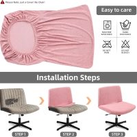 Criss Cross Chair Cover, Waterproof, Stretchable, Solid Jacquard, Suited for Armless/Office/Desk/Mid Back Wide Seat/Computer/Task/Vanity/Accent Chair (Leaves -Shaped Jacquard, Pink) - Image 7