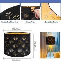 Lamp Shades Set of 2, Drum Lampshades with Leaf Design, 13" Top x 13" Bottom x 10" High (Spider) Modern Linen Lamp Shades for Table Lamp & Bedside Lamp, Assembly Required Black Lampshades Replacement - Image 4