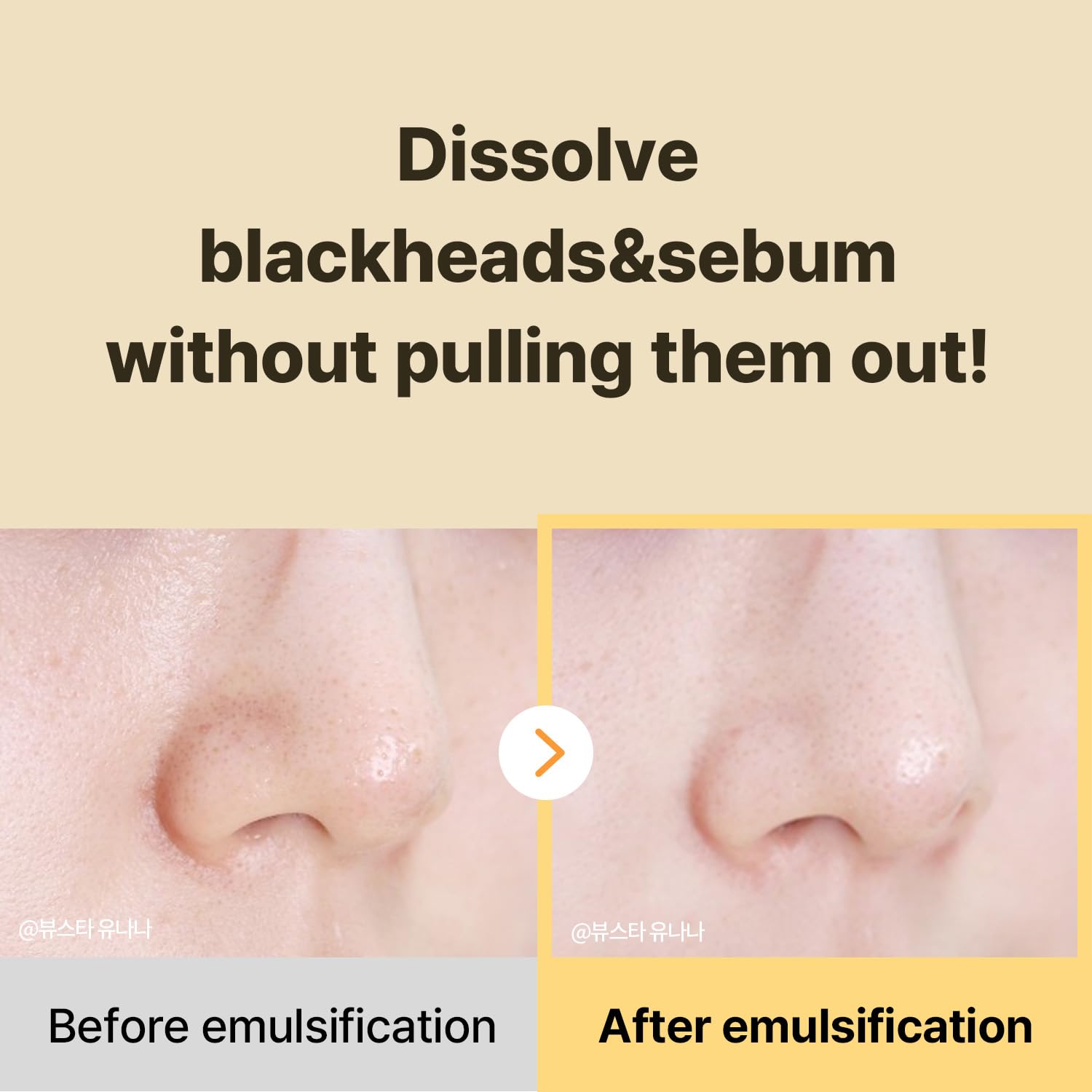 COSNORI 7-Complex Micro Active Cleansing Oil – Korean Vegan Facial Cleansing Oil, Fresh and Light Finish – Gentle Makeup Remover for Face, Hypoallergic, Fermented 7-Oil Complexes, 6.7 fl.oz. - Image 4