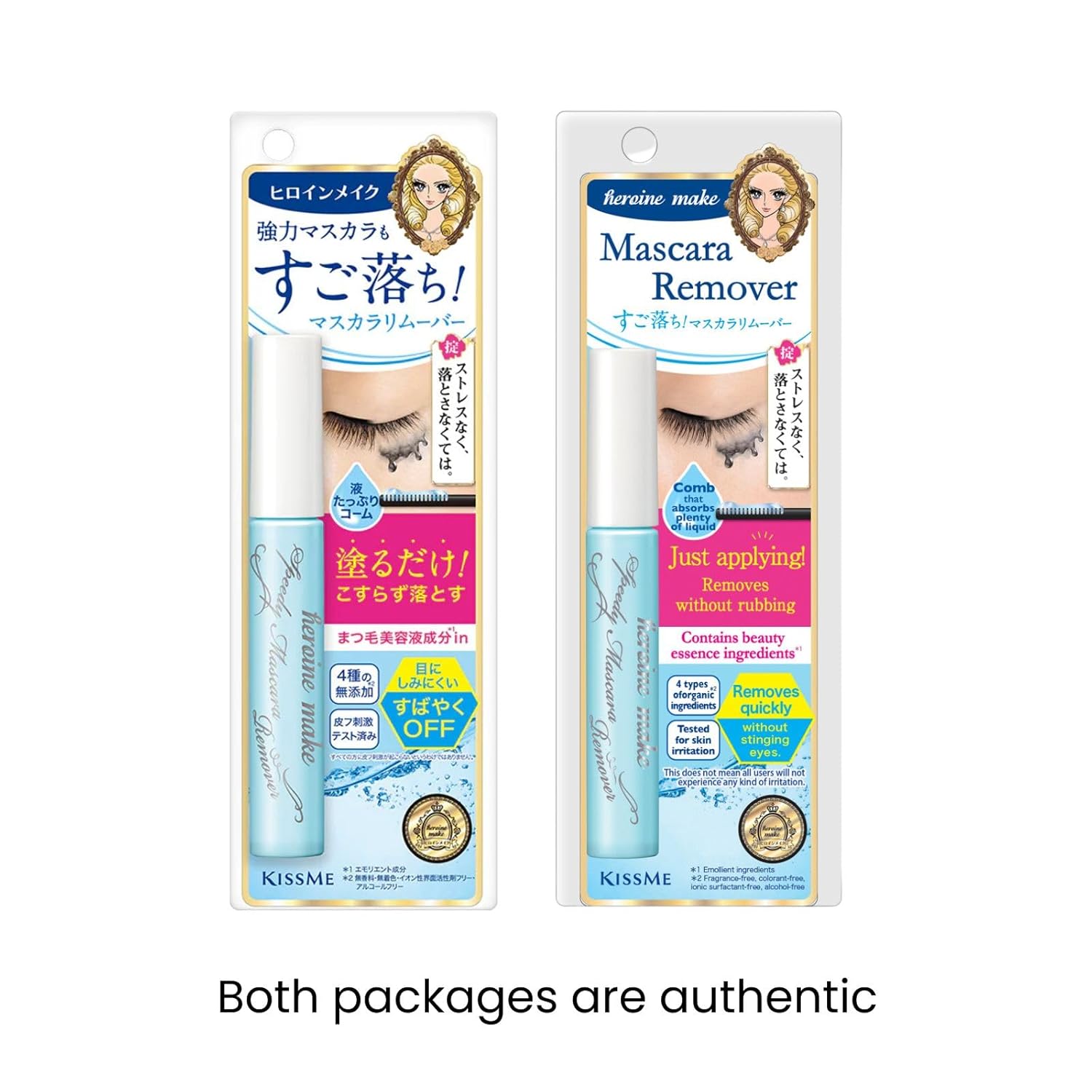 HEROINE MAKE by KISSME Waterproof Mascara Black | Volume and Length by Defining Fiber for Long and Curl Eye Makeup for Women + Gentle Mascara Remover Oil Free, Made in Japan, 2 Set - Image 3